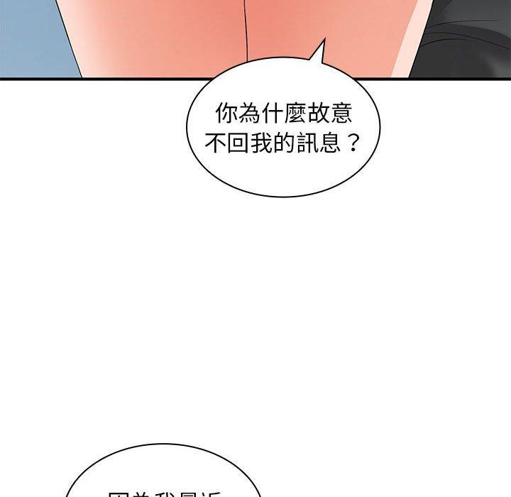 第20话-老婆至上-韩夏天（第15张）