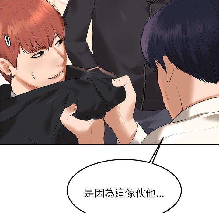 第2话-老师的课外教学/我的专属老师-Team Rocket（第6张）