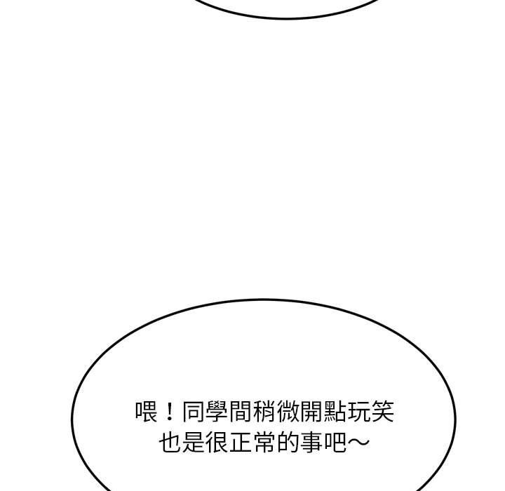 第2话-老师的课外教学/我的专属老师-Team Rocket（第7张）