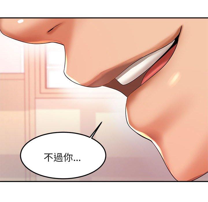 第2话-老师的课外教学/我的专属老师-Team Rocket（第10张）