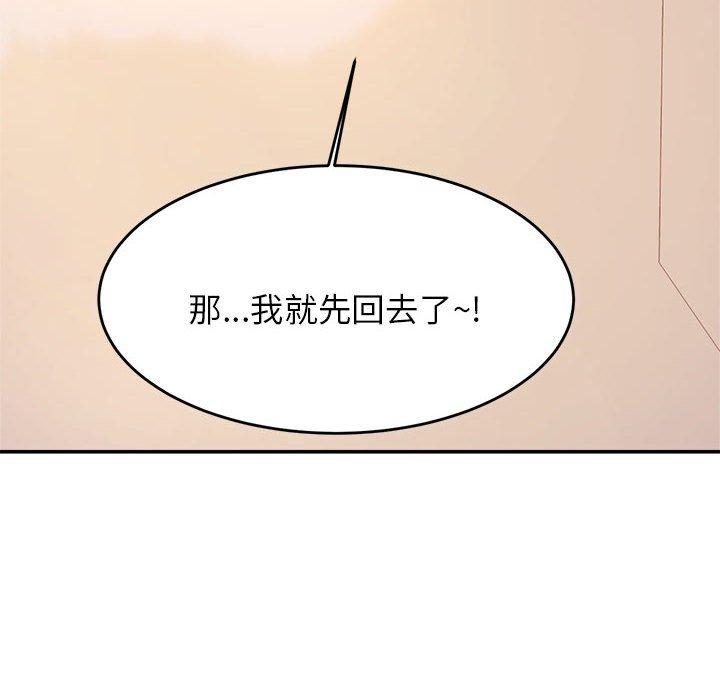第3话-老师的课外教学/我的专属老师-Team Rocket（第24张）