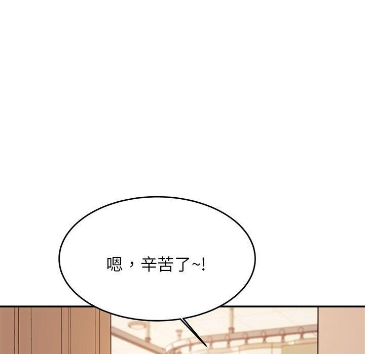 第3话-老师的课外教学/我的专属老师-Team Rocket（第25张）