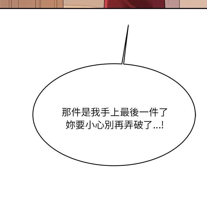 第3话-老师的课外教学/我的专属老师-Team Rocket（第27张）
