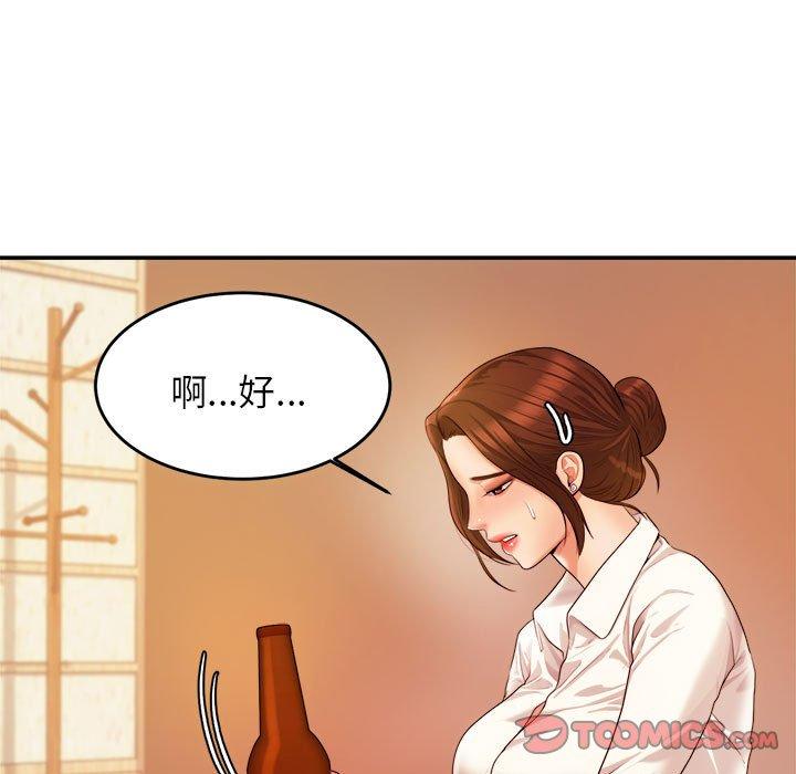第4话-老师的课外教学/我的专属老师-Team Rocket（第5张）