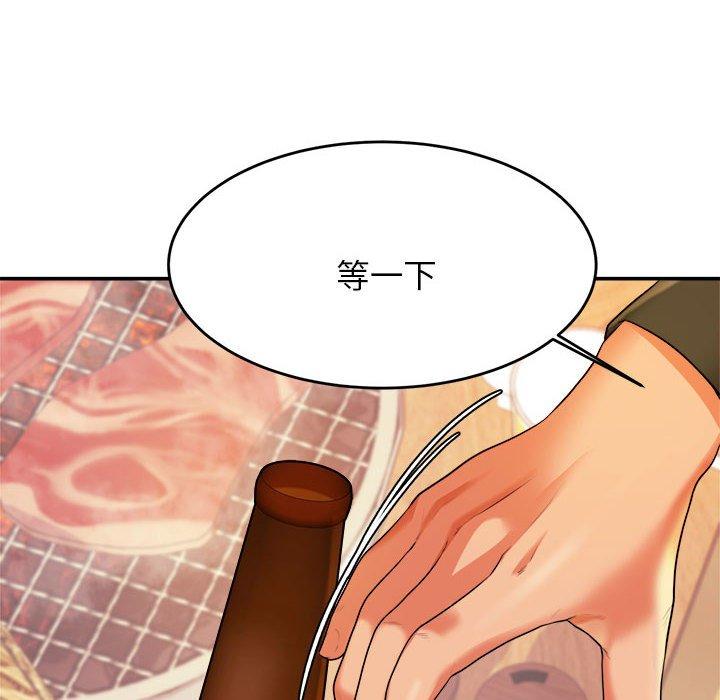 第4话-老师的课外教学/我的专属老师-Team Rocket（第8张）