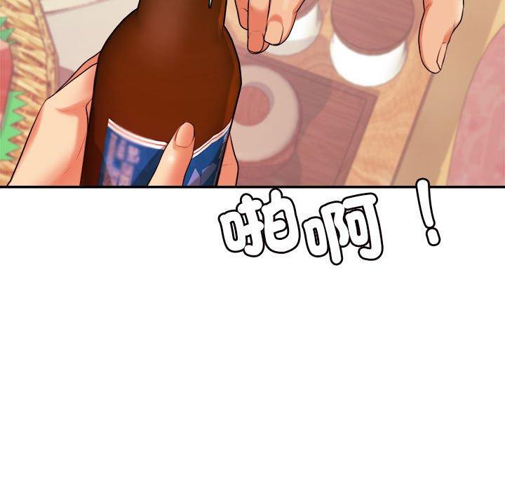 第4话-老师的课外教学/我的专属老师-Team Rocket（第9张）