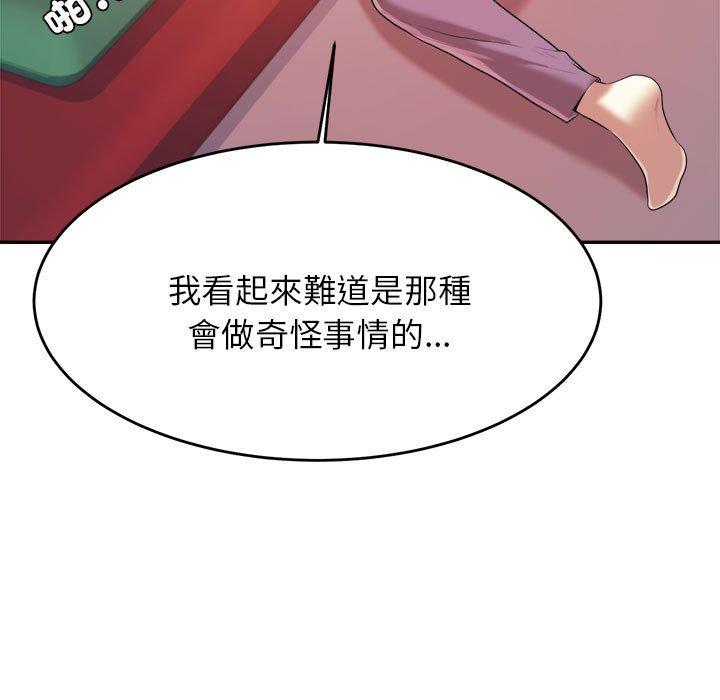 第5话-老师的课外教学/我的专属老师-Team Rocket（第9张）