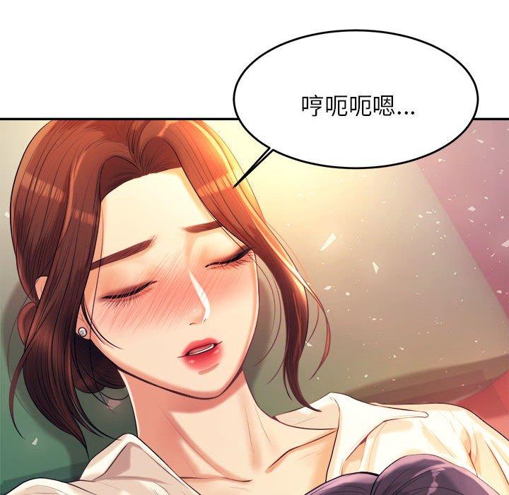 第5话-老师的课外教学/我的专属老师-Team Rocket（第10张）