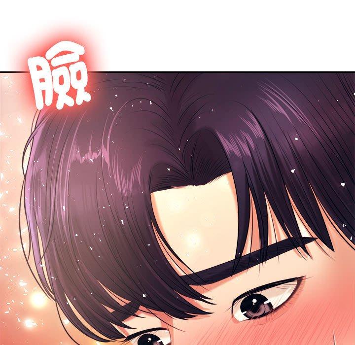 第5话-老师的课外教学/我的专属老师-Team Rocket（第13张）