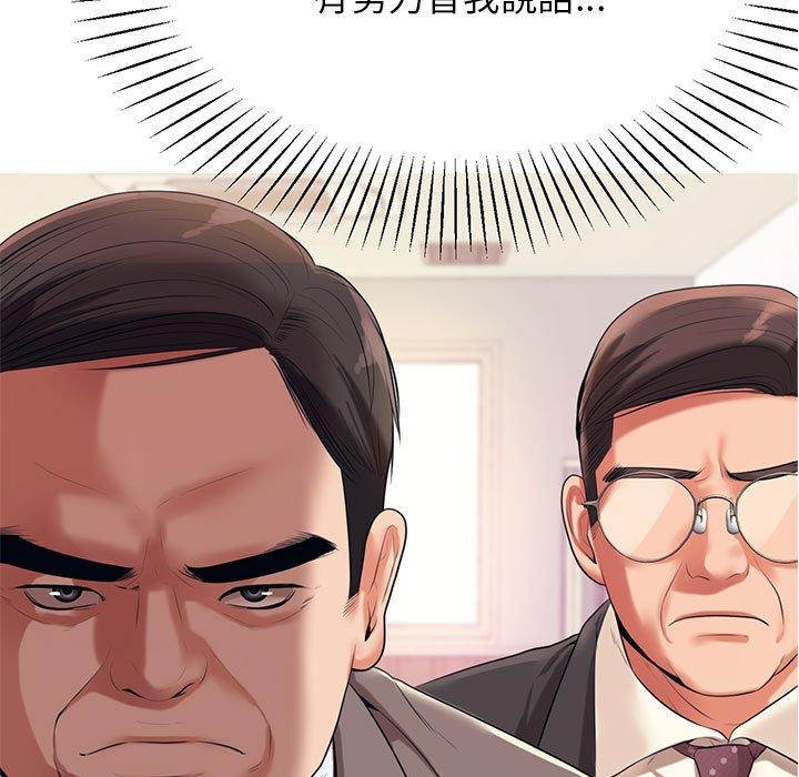 第6话-老师的课外教学/我的专属老师-Team Rocket（第11张）