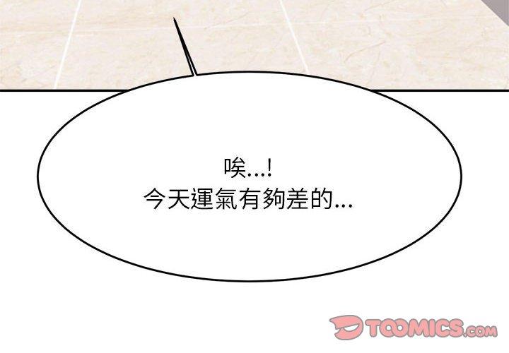 第7话-老师的课外教学/我的专属老师-Team Rocket（第4张）