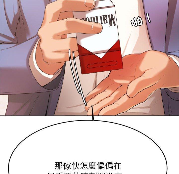 第7话-老师的课外教学/我的专属老师-Team Rocket（第6张）
