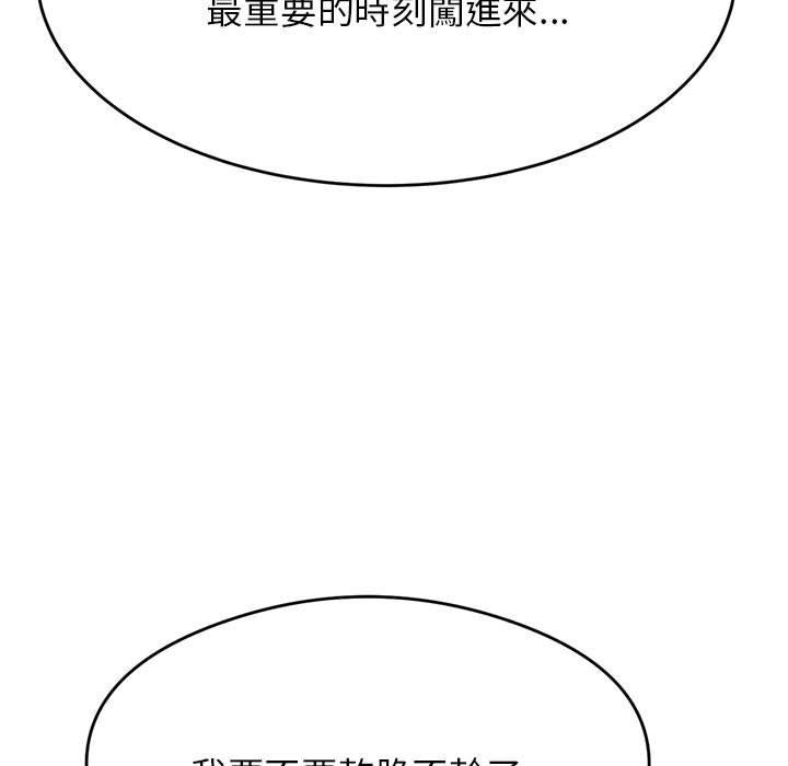 第7话-老师的课外教学/我的专属老师-Team Rocket（第7张）