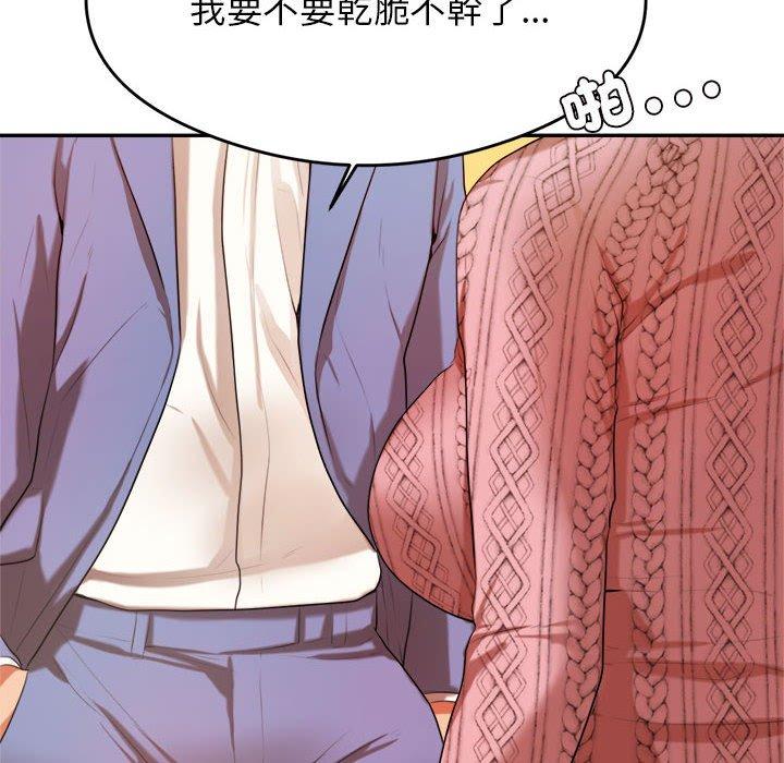 第7话-老师的课外教学/我的专属老师-Team Rocket（第8张）