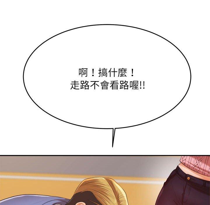 第7话-老师的课外教学/我的专属老师-Team Rocket（第10张）