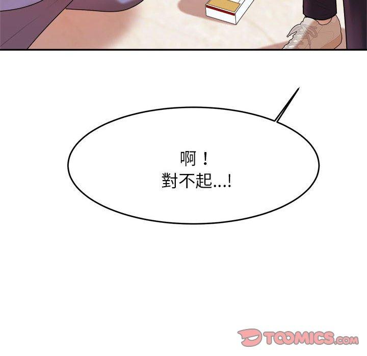 第7话-老师的课外教学/我的专属老师-Team Rocket（第12张）