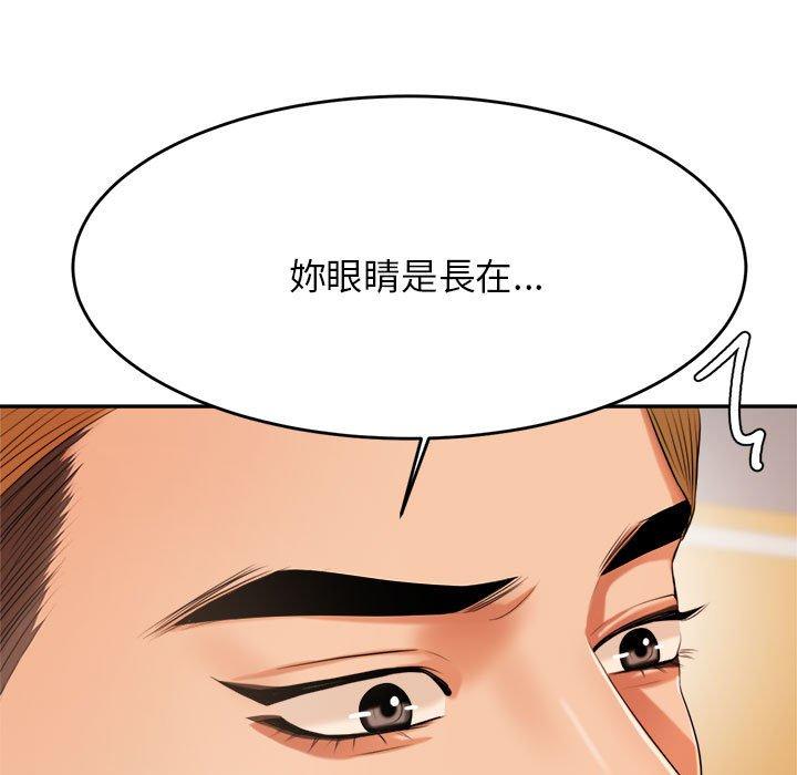 第7话-老师的课外教学/我的专属老师-Team Rocket（第13张）