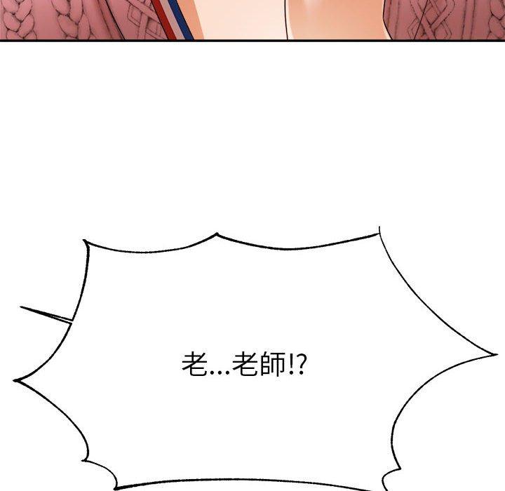 第7话-老师的课外教学/我的专属老师-Team Rocket（第18张）