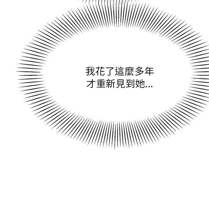 第8话-老师的课外教学/我的专属老师-Team Rocket（第5张）