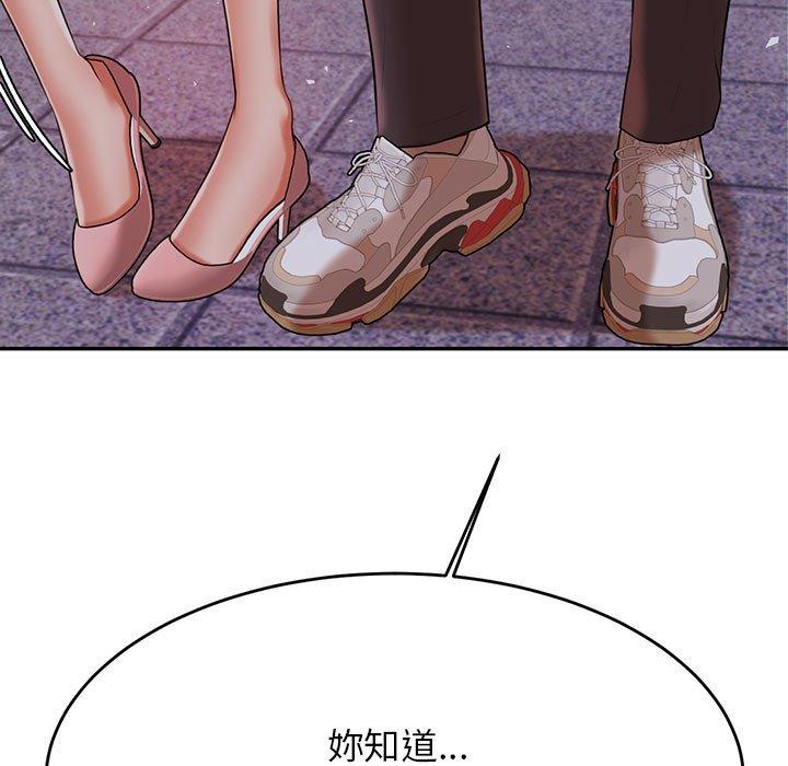 第8话-老师的课外教学/我的专属老师-Team Rocket（第7张）