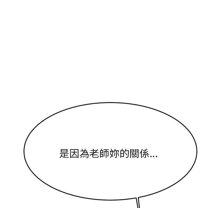第8话-老师的课外教学/我的专属老师-Team Rocket（第9张）