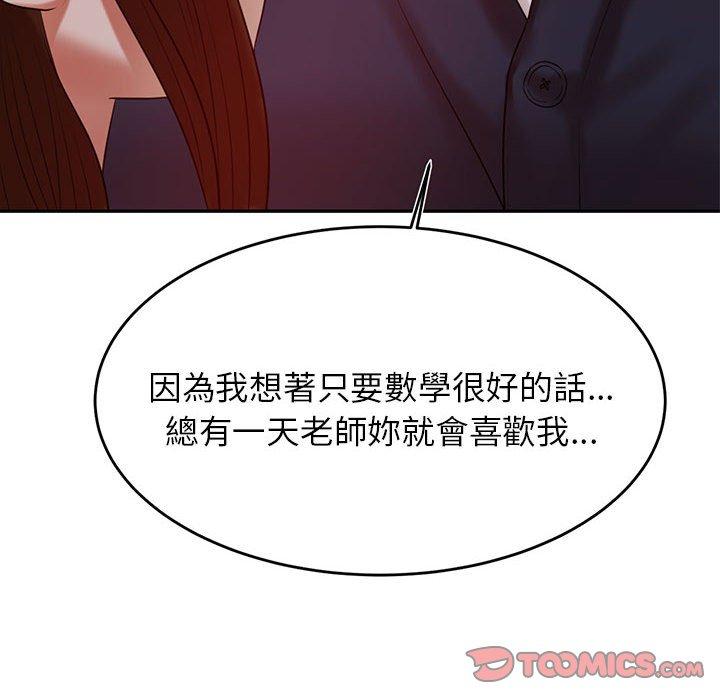 第8话-老师的课外教学/我的专属老师-Team Rocket（第12张）