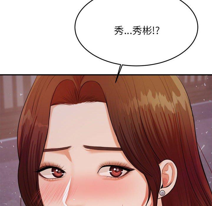 第8话-老师的课外教学/我的专属老师-Team Rocket（第14张）