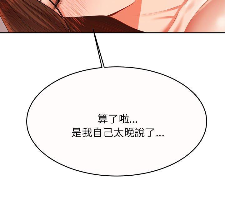 第9话-老师的课外教学/我的专属老师-Team Rocket（第5张）