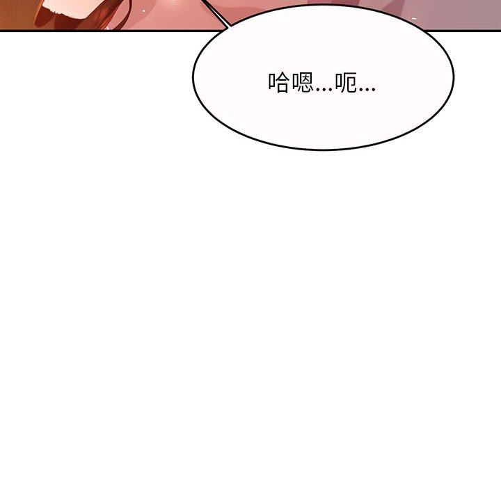 第9话-老师的课外教学/我的专属老师-Team Rocket（第8张）