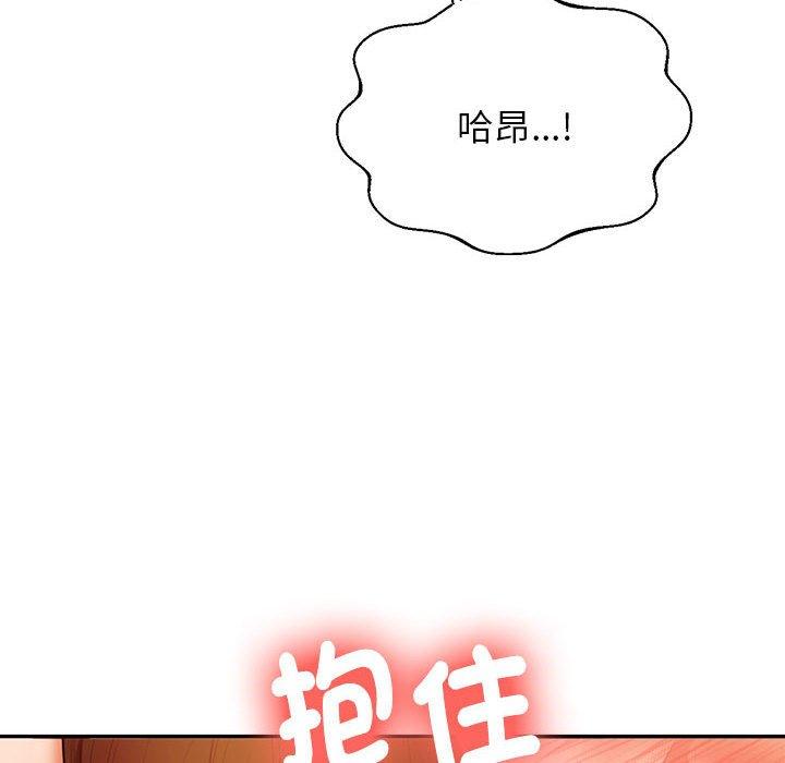 第9话-老师的课外教学/我的专属老师-Team Rocket（第14张）