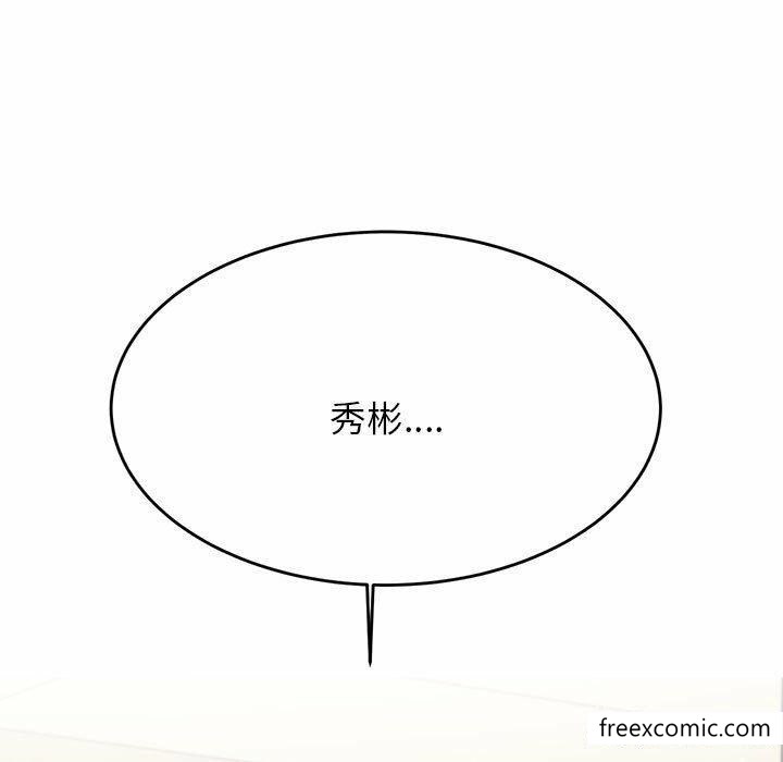 第13话-老师的课外教学/我的专属老师-Team Rocket（第11张）