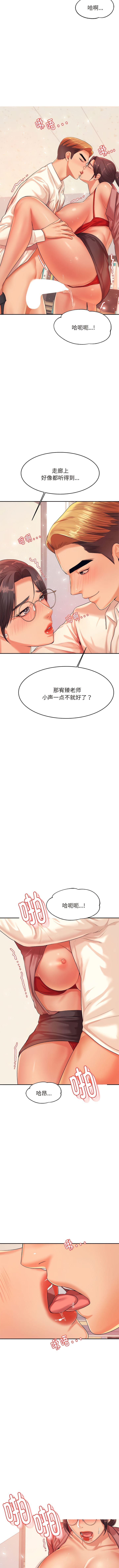 第14话-老师的课外教学/我的专属老师-Team Rocket（第6张）