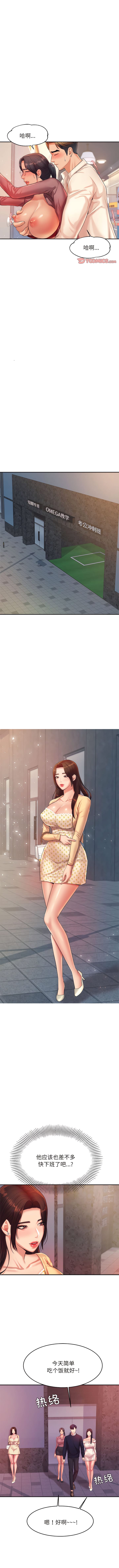 第14话-老师的课外教学/我的专属老师-Team Rocket（第9张）