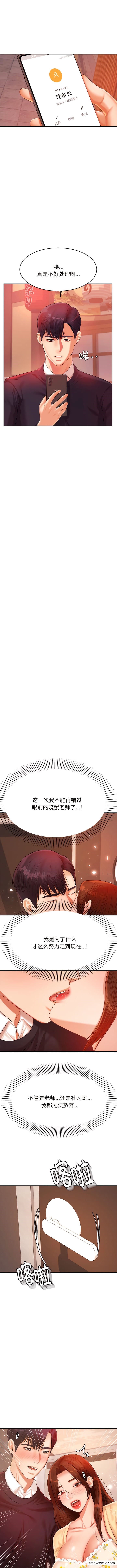 第15话-老师的课外教学/我的专属老师-Team Rocket（第3张）
