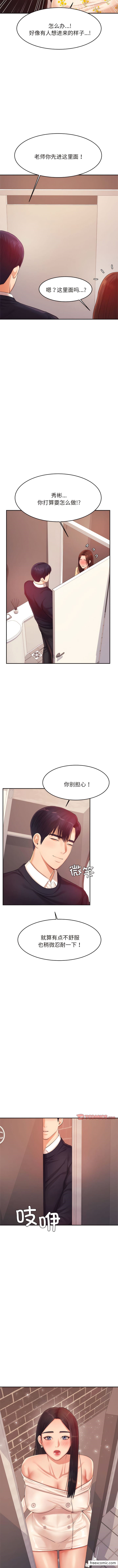 第15话-老师的课外教学/我的专属老师-Team Rocket（第4张）