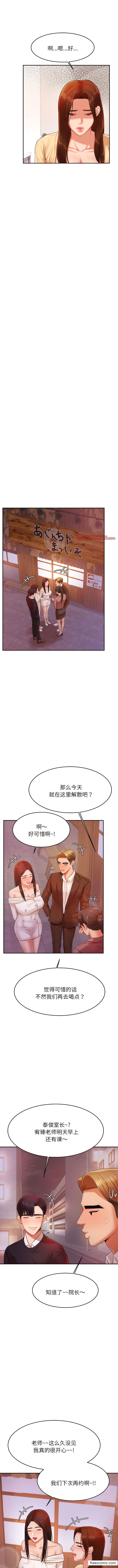 第15话-老师的课外教学/我的专属老师-Team Rocket（第7张）