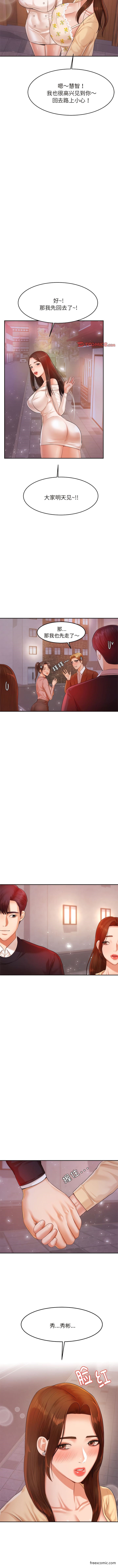 第15话-老师的课外教学/我的专属老师-Team Rocket（第8张）