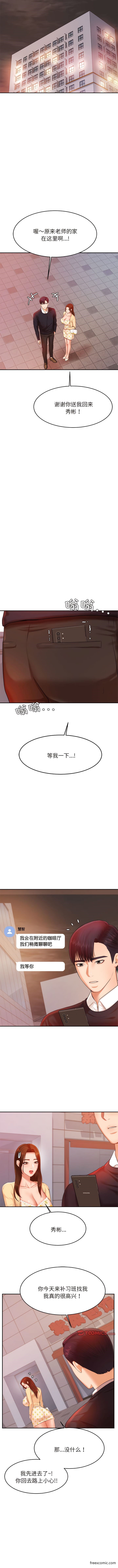 第15话-老师的课外教学/我的专属老师-Team Rocket（第10张）