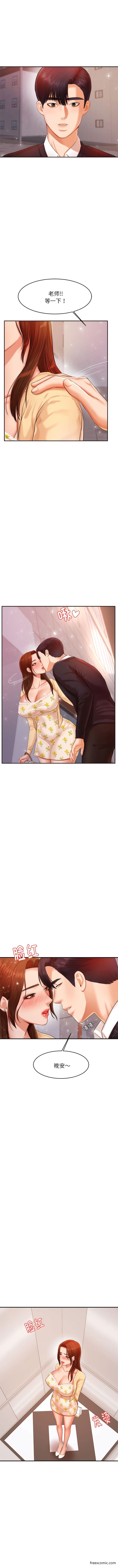 第15话-老师的课外教学/我的专属老师-Team Rocket（第11张）