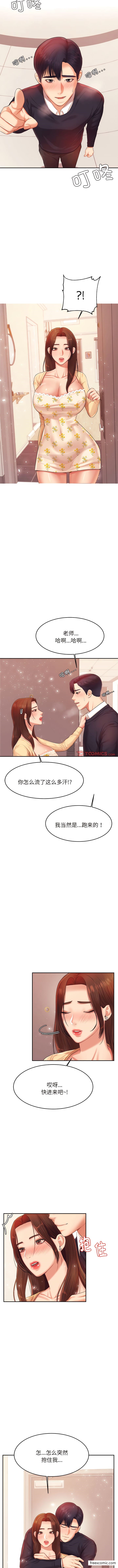 第15话-老师的课外教学/我的专属老师-Team Rocket（第13张）