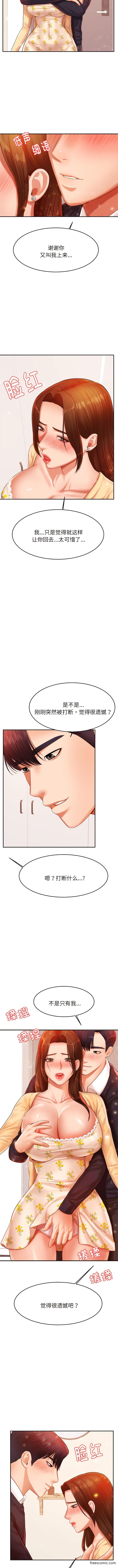 第15话-老师的课外教学/我的专属老师-Team Rocket（第14张）