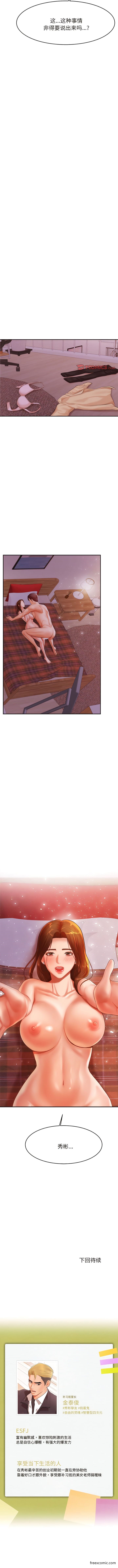 第15话-老师的课外教学/我的专属老师-Team Rocket（第15张）