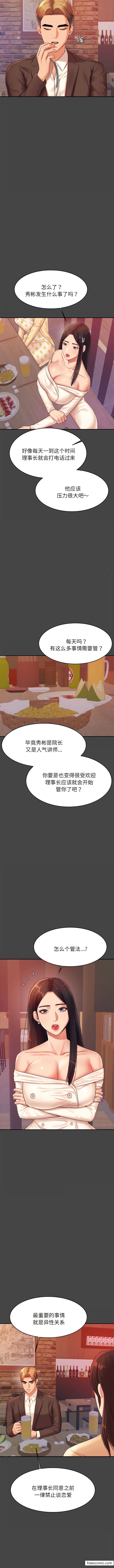 第16话-老师的课外教学/我的专属老师-Team Rocket（第3张）