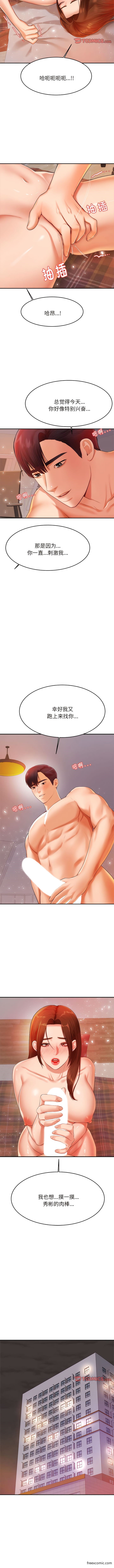 第16话-老师的课外教学/我的专属老师-Team Rocket（第8张）