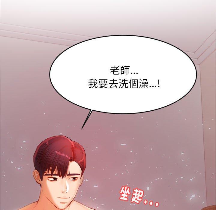 第17话-老师的课外教学/我的专属老师-Team Rocket（第9张）