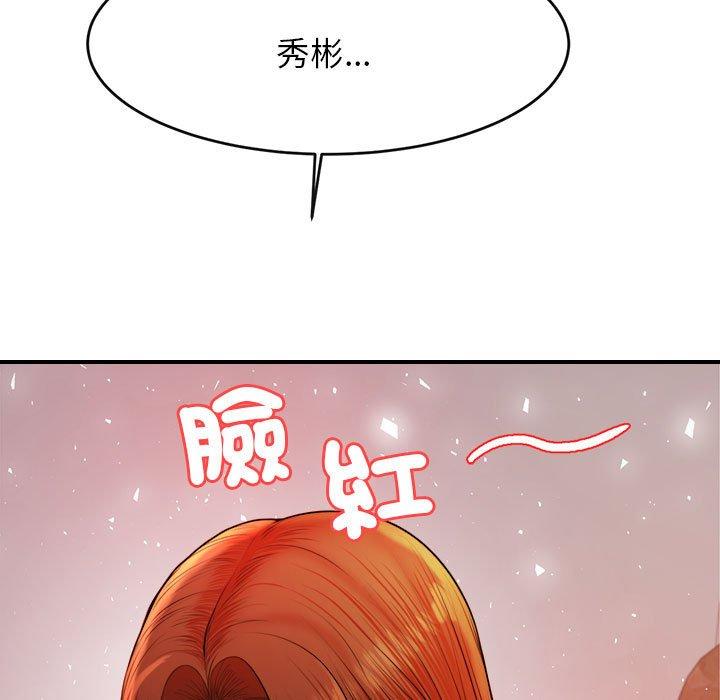 第17话-老师的课外教学/我的专属老师-Team Rocket（第13张）