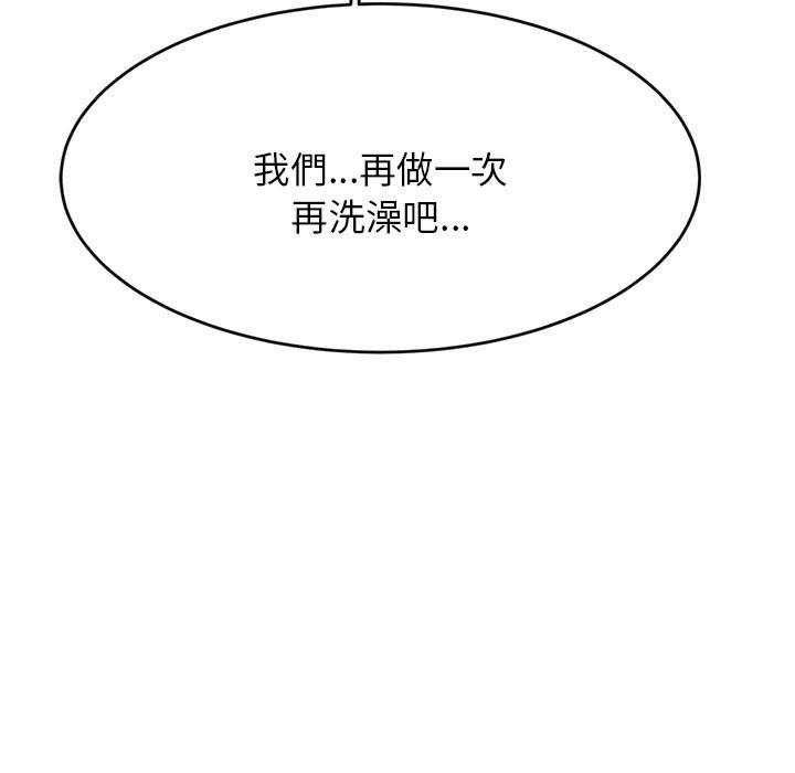 第17话-老师的课外教学/我的专属老师-Team Rocket（第15张）