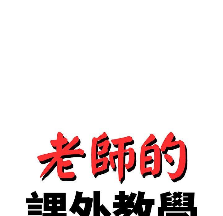第17话-老师的课外教学/我的专属老师-Team Rocket（第17张）
