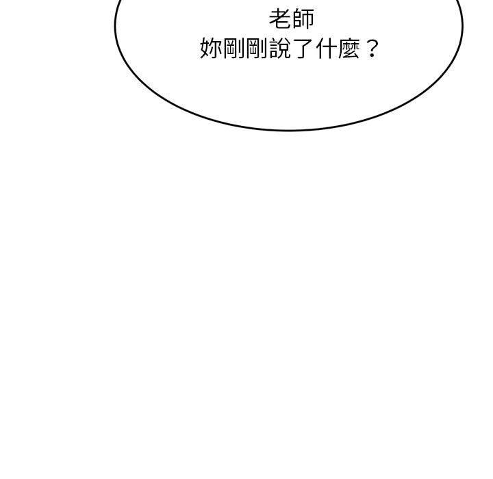 第17话-老师的课外教学/我的专属老师-Team Rocket（第25张）