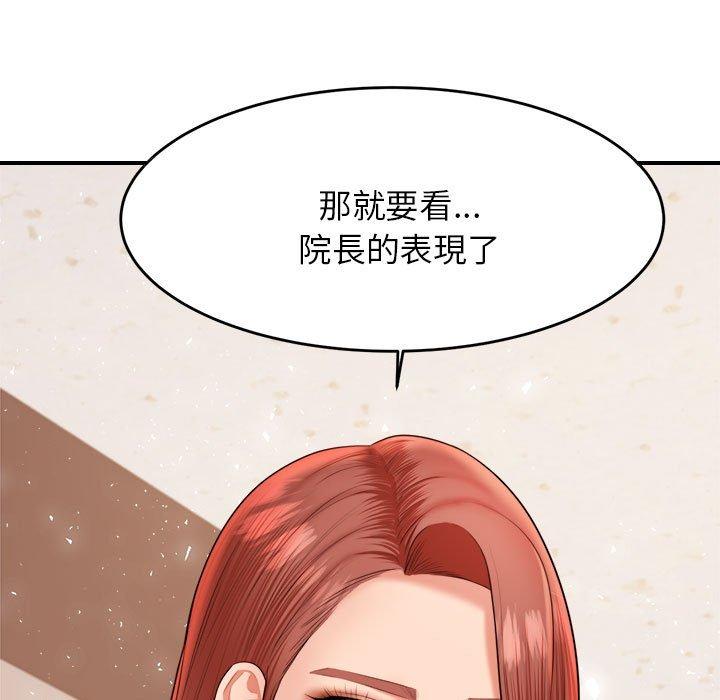 第18话-老师的课外教学/我的专属老师-Team Rocket（第11张）